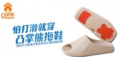 ���ּ�Яȫϵ����Ь��Ʒ����CCF�Ϻ��Ҿ��������